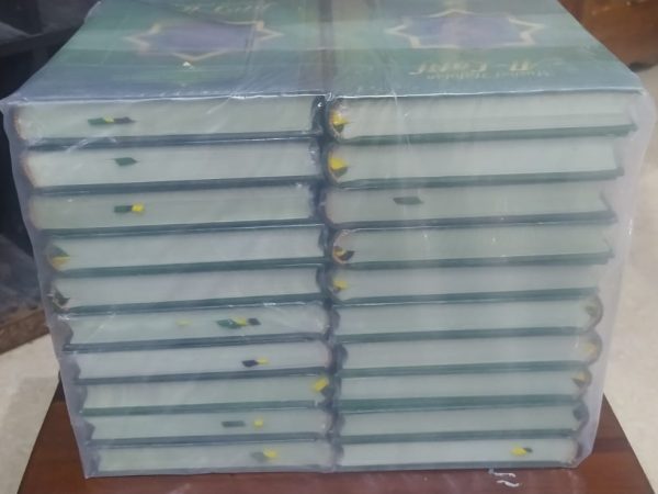 Media Pembelajaran Al Qur'an