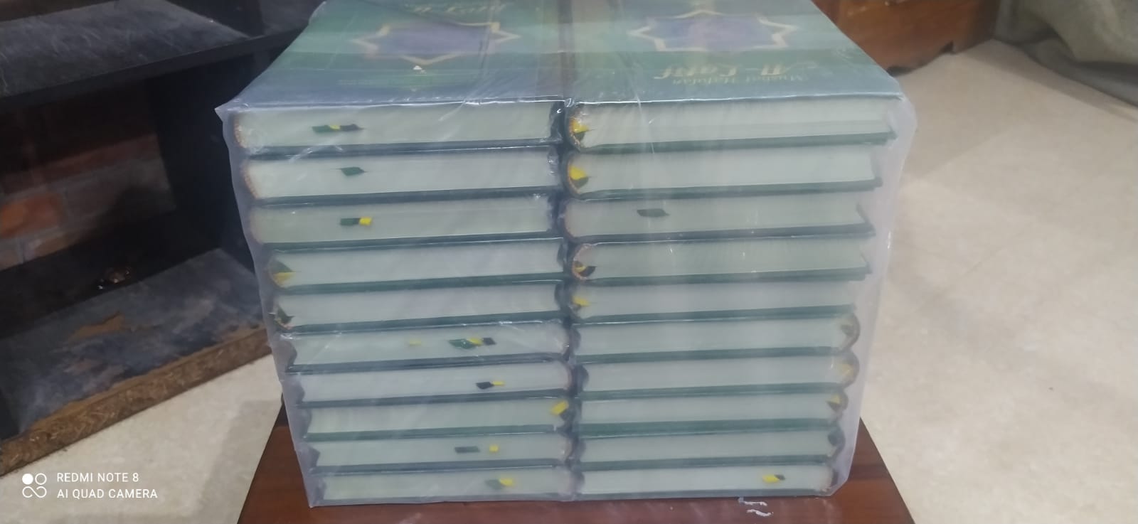 Media Pembelajaran Al Qur'an